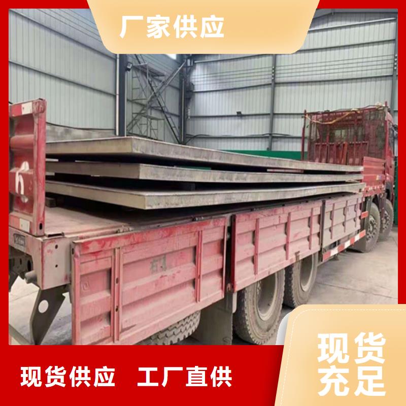不銹鋼板石油套管專業供貨品質管控