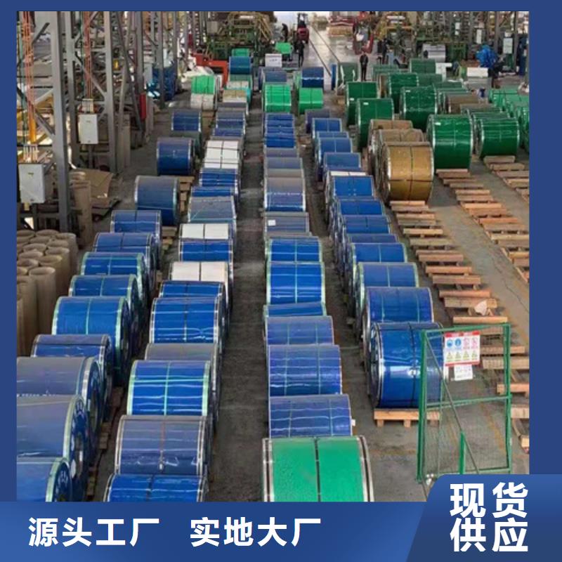 耐高溫的不銹鋼板品質(zhì)可靠