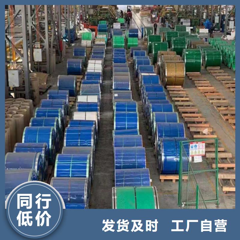 s31603不銹鋼板規格