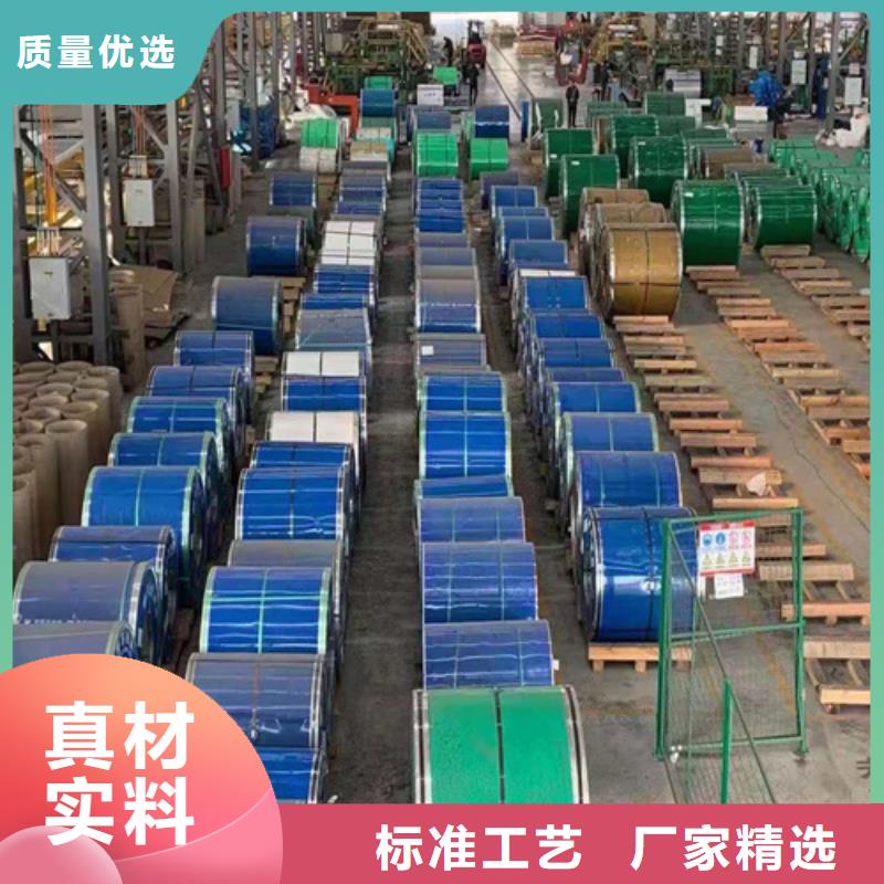 2205+Q235B5+1.5不銹鋼復合板貨源穩(wěn)定