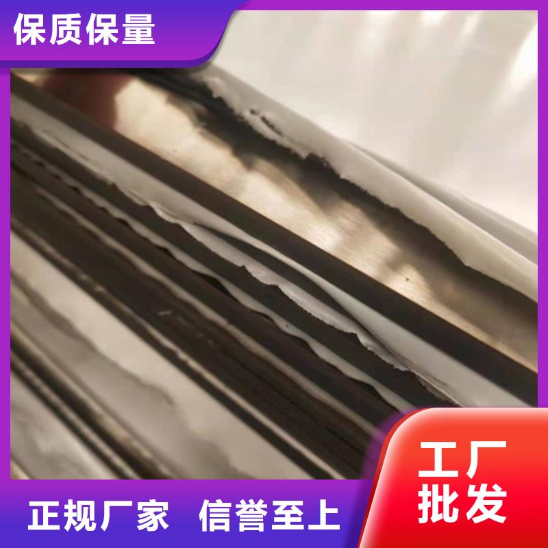 304不銹鋼復合板性價比高
