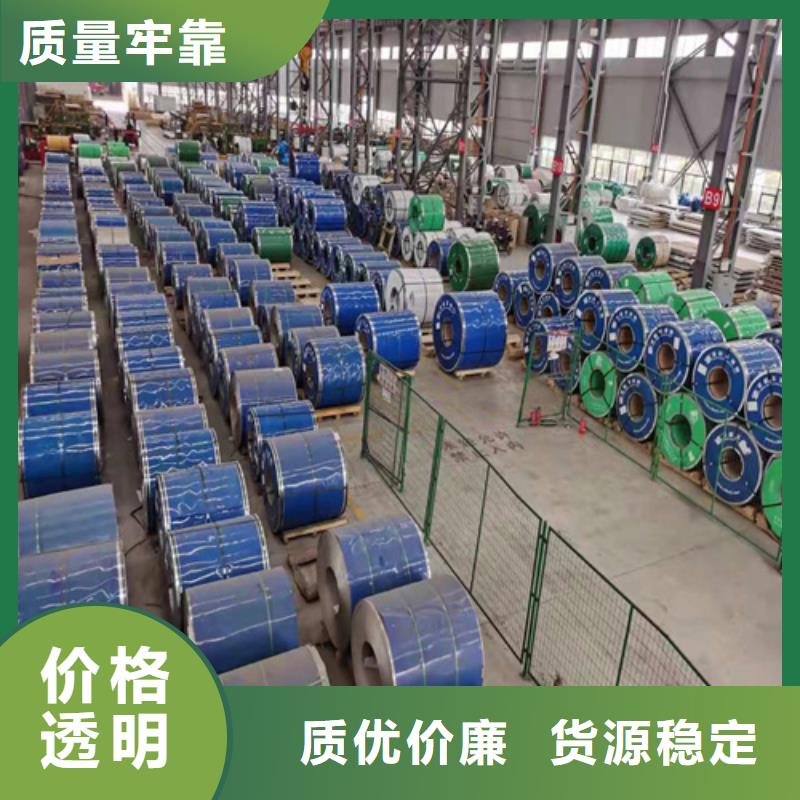 201+Q235B16+2不銹鋼復合板品質可靠