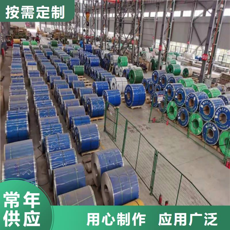 2205+Q235B5+1.5不銹鋼復合板貨源穩(wěn)定