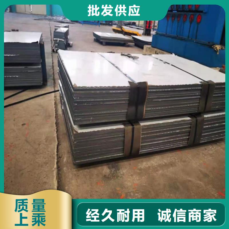 S31603+Q345R12+3不銹鋼復合板支持貨到付款