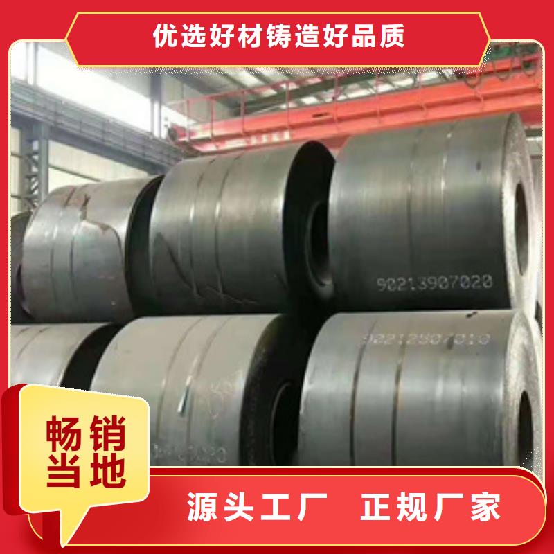 精密钢管视频-精密钢管(鑫邦源)覆盖地域甘肃省定西市临洮|岷县|庆阳|平凉|临夏|甘南|张掖|天水|陇南