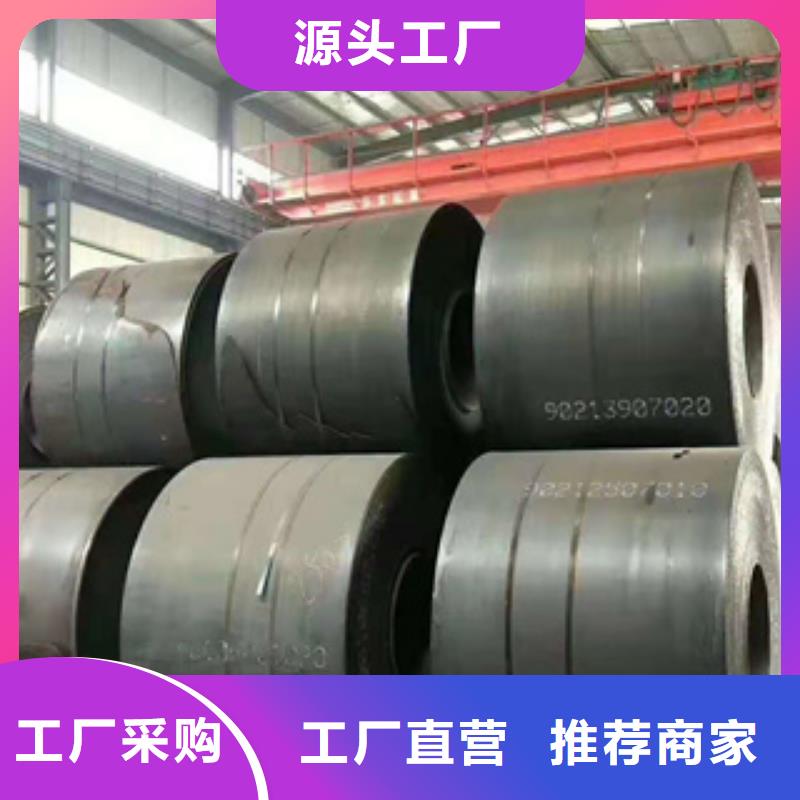 精密钢管视频-大兴安岭市精密钢管-【同城】 【附近】可服务区域漠河|塔河|哈尔滨|鹤岗|齐齐哈尔|黑河|佳木斯|牡丹江|绥化