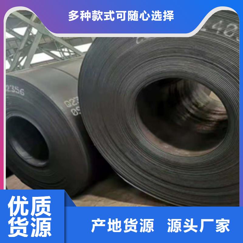 Q345qE鋼板高耐候鋼板價格
