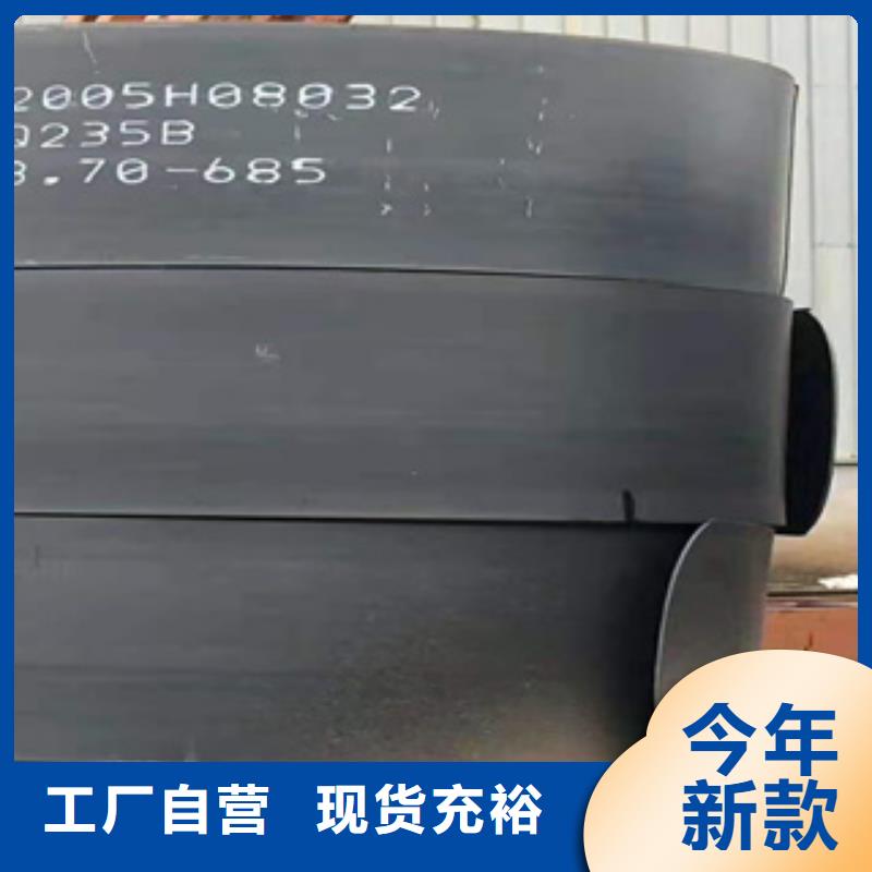 耐磨鋼板_精密鋼管工廠采購
