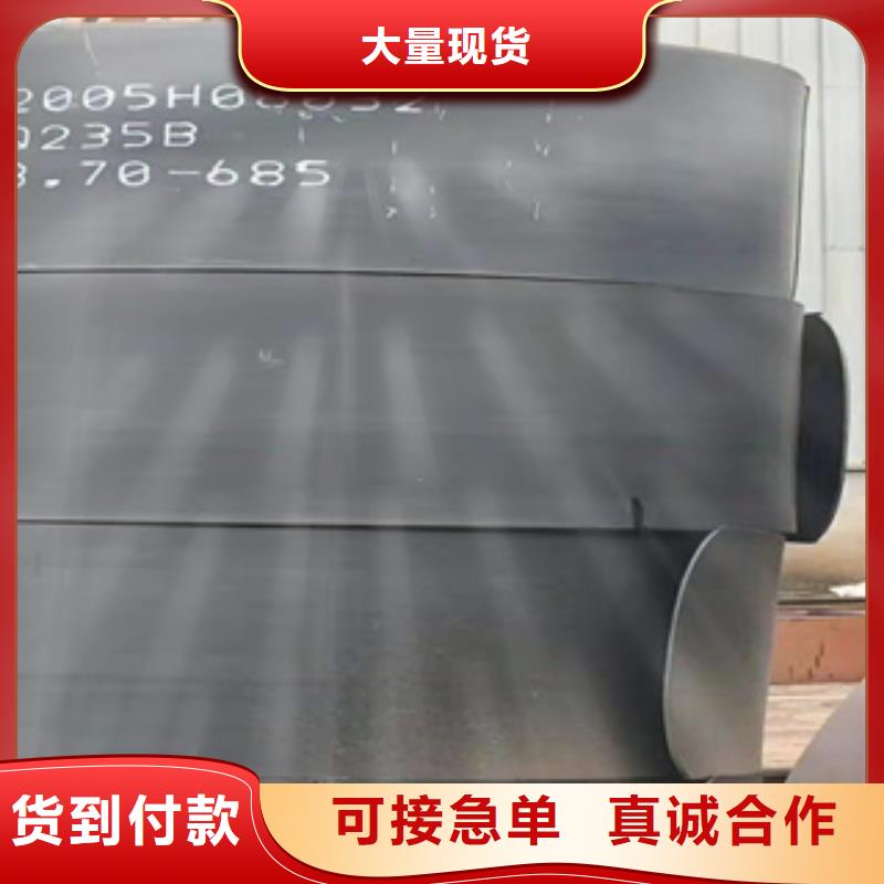 耐磨钢板管线管细节之处更加用心