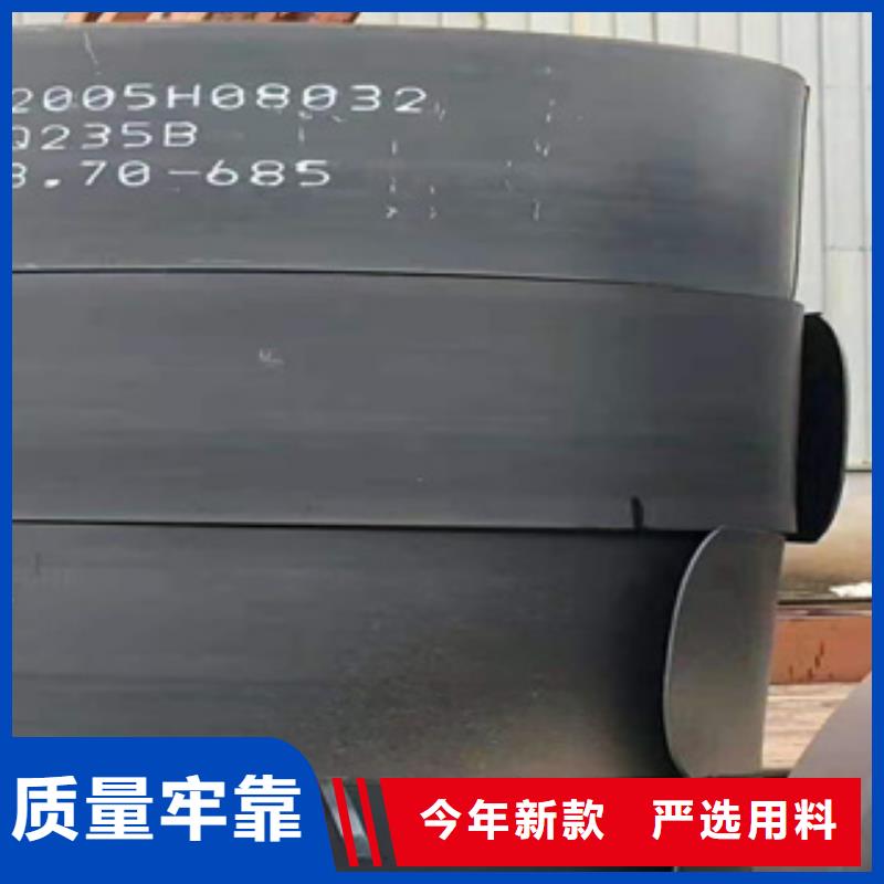 HJ70高強板價格表