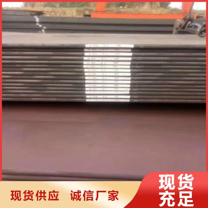 65Mn鋼板批發價格