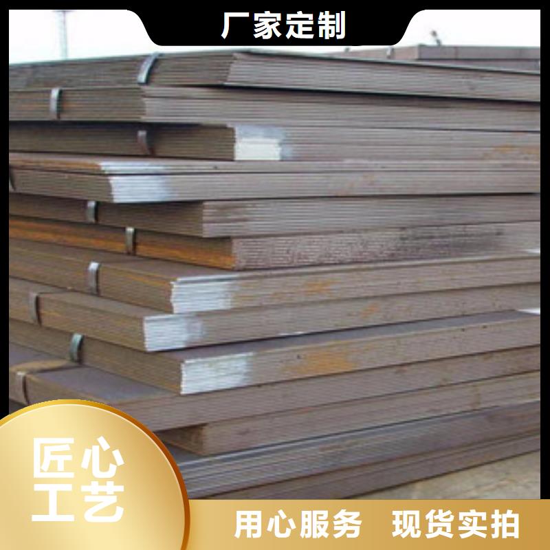 inconel800ht合金鋼板60號鋼板價格