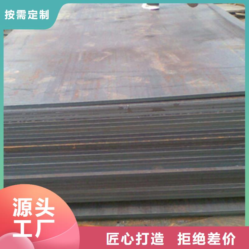 耐磨鋼板20#無縫鋼管應用廣泛