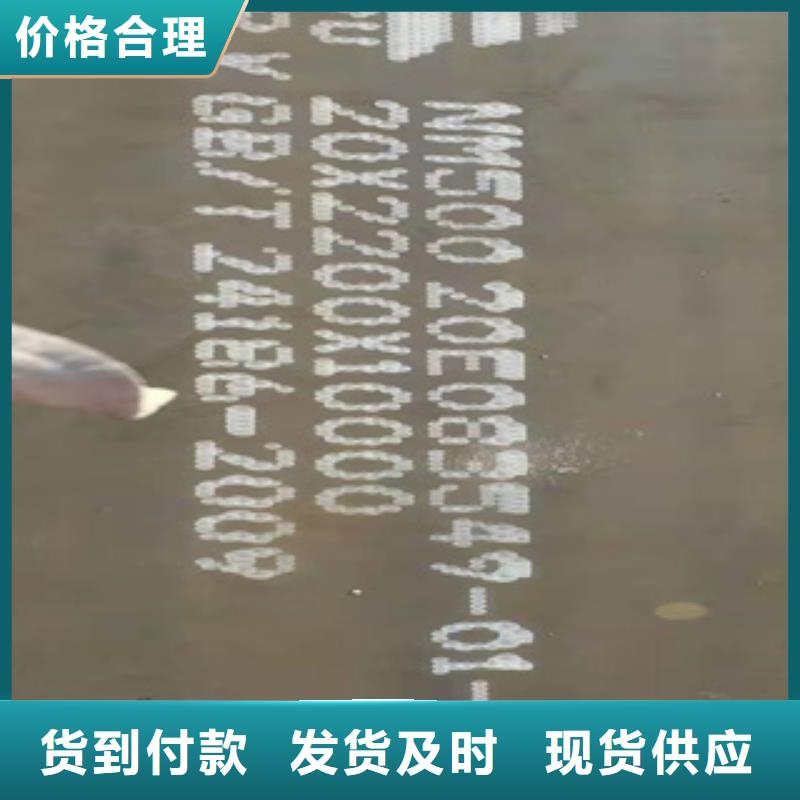 優選Q235NH耐候鋼板