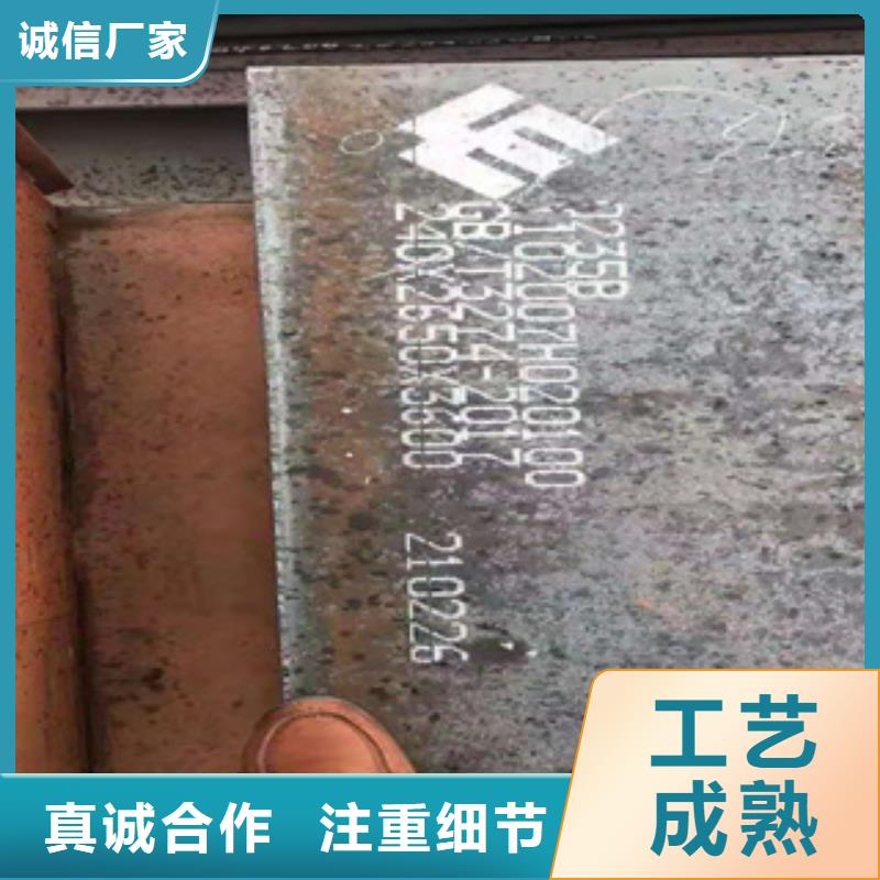 Mn13耐磨鋼板12cr1mov合金板價格
