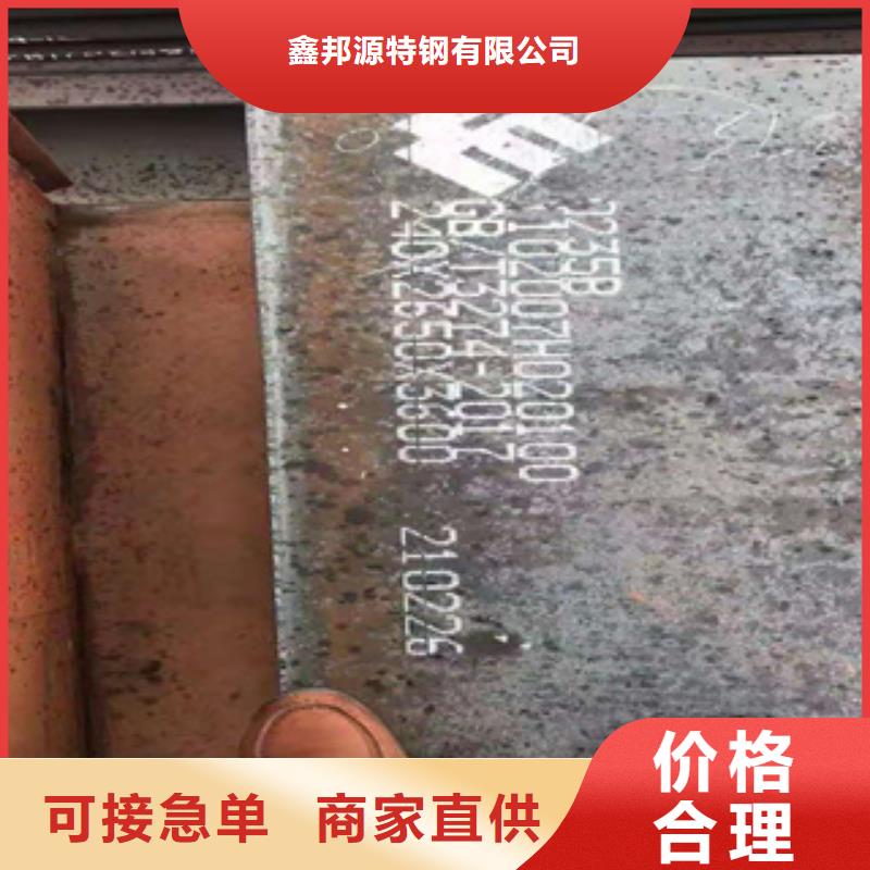 耐磨鋼板20#無縫鋼管應用廣泛
