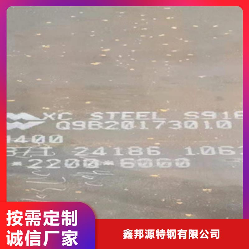 Q345qD橋梁板一手貨源