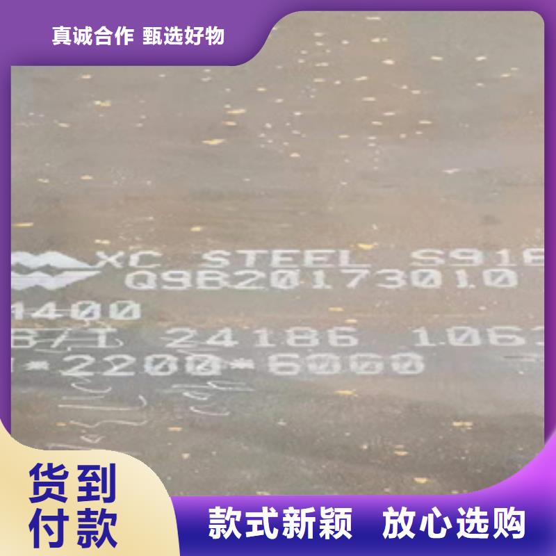 耐磨鋼板無縫方管一致好評產品