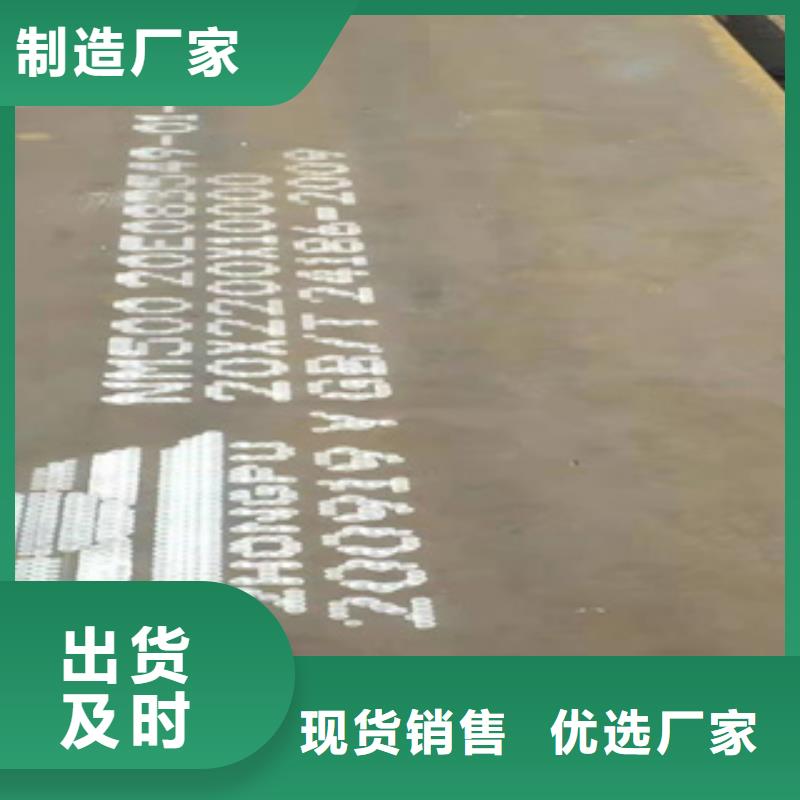 Q235D鋼板廠家一手貨源