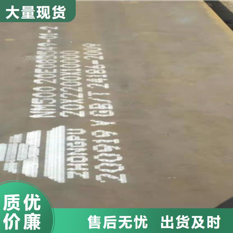 Q390B鋼板8毫米鋼板價格