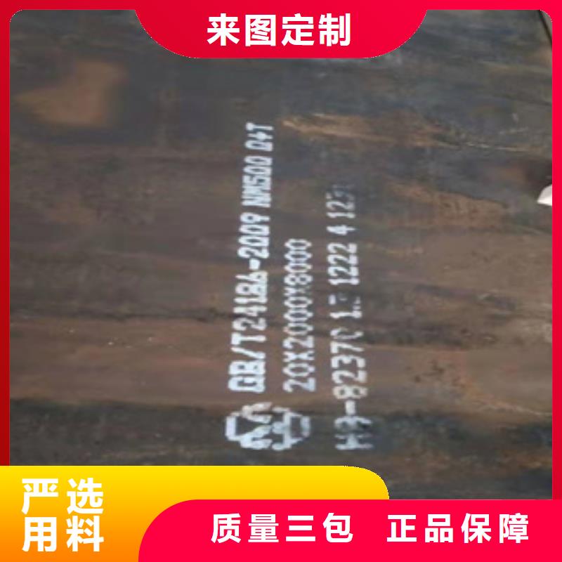 耐磨钢板冷轧精密钢管厂家直接面向客户