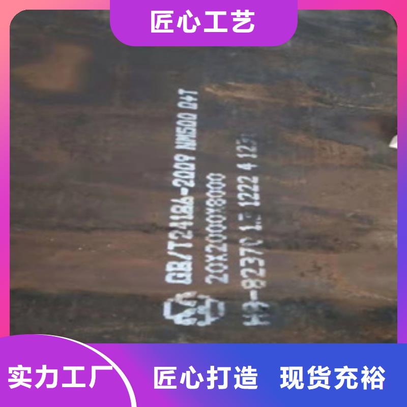 耐磨鋼板無縫方管卓越品質(zhì)保障