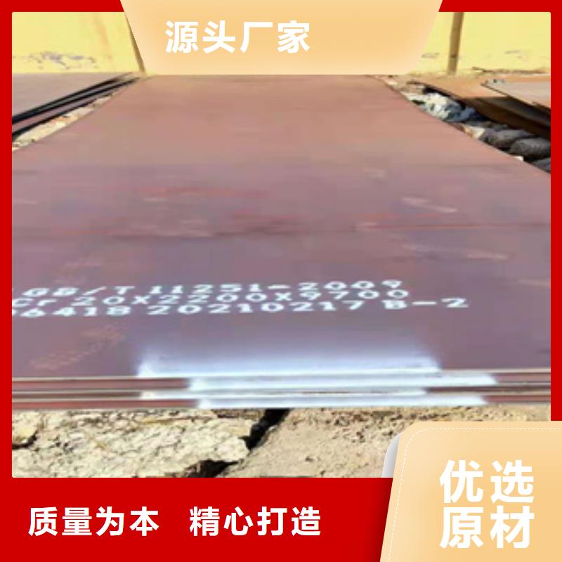 NM360耐磨鋼板耐候鋼板廠商