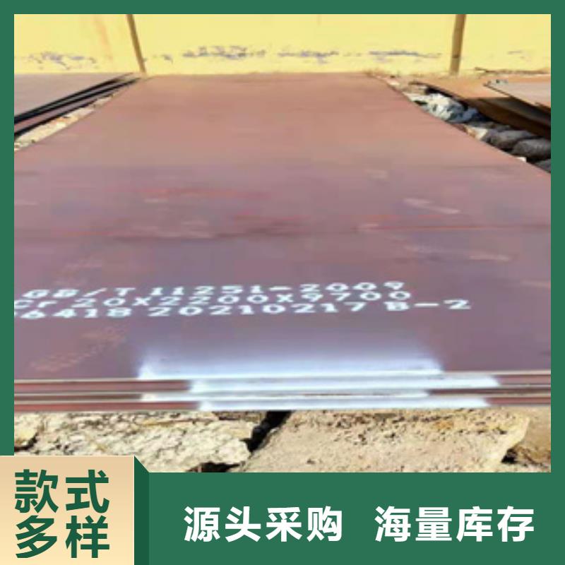 耐磨鋼板理論重量表