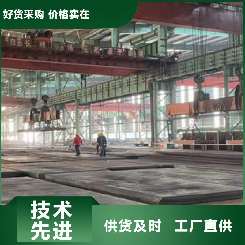 耐磨鋼板理論重量表