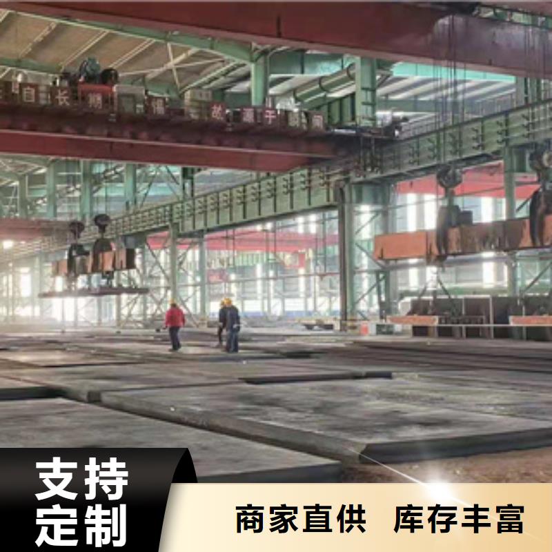 Mn13耐磨鋼板12cr1mov合金板價格