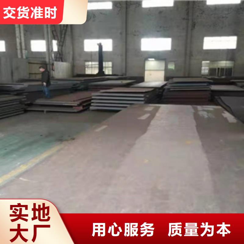 Q245R鋼板參數(shù)
