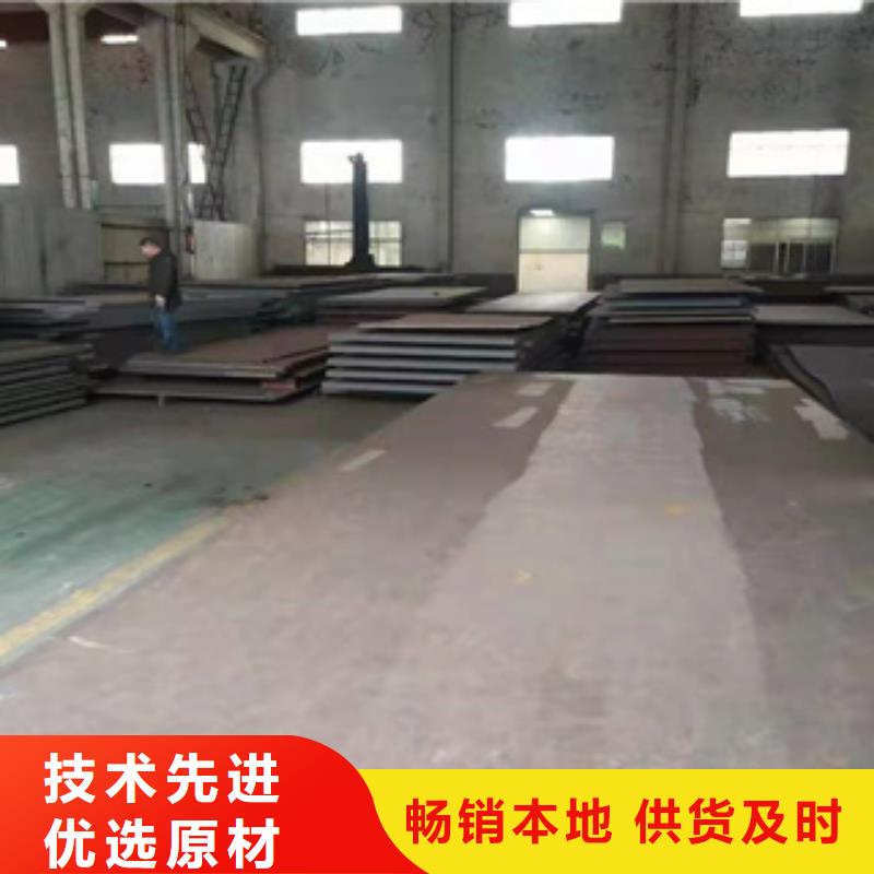 Bisplate600耐磨鋼板42crmo合金鋼板價格