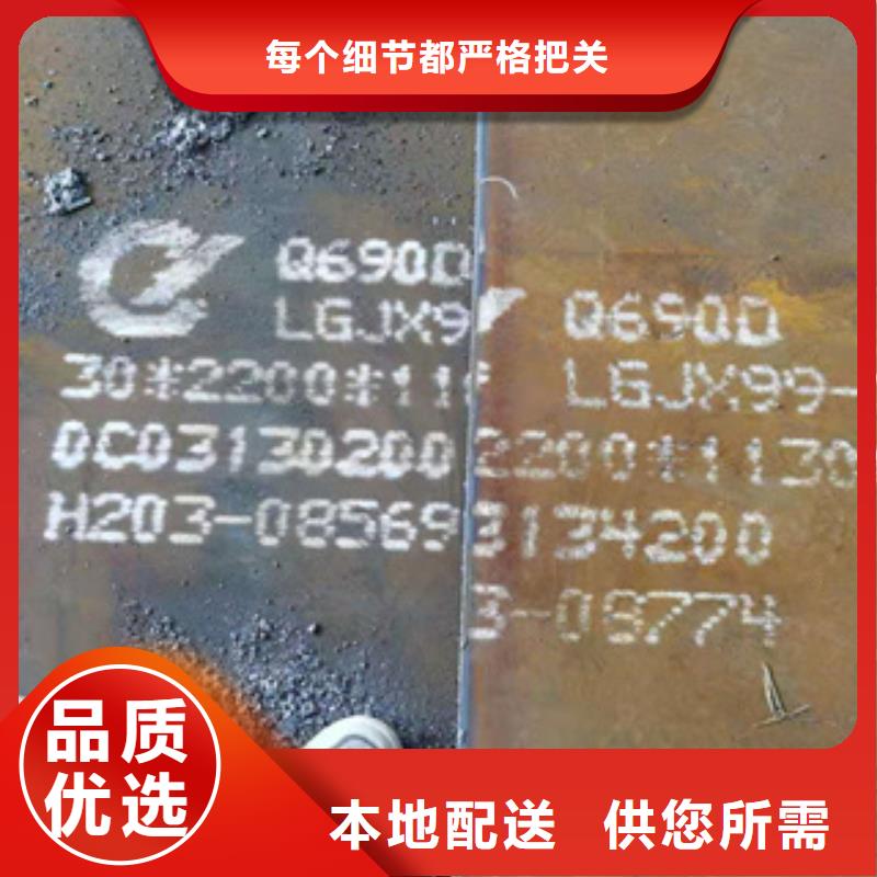 耐磨鋼板_無縫管專業(yè)完善售后