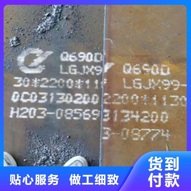 【耐磨鋼板無縫管貨源穩(wěn)定】