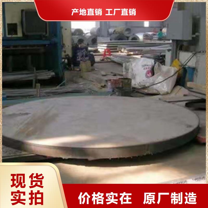 耐磨鋼板冷軋精密鋼管廠家直接面向客戶