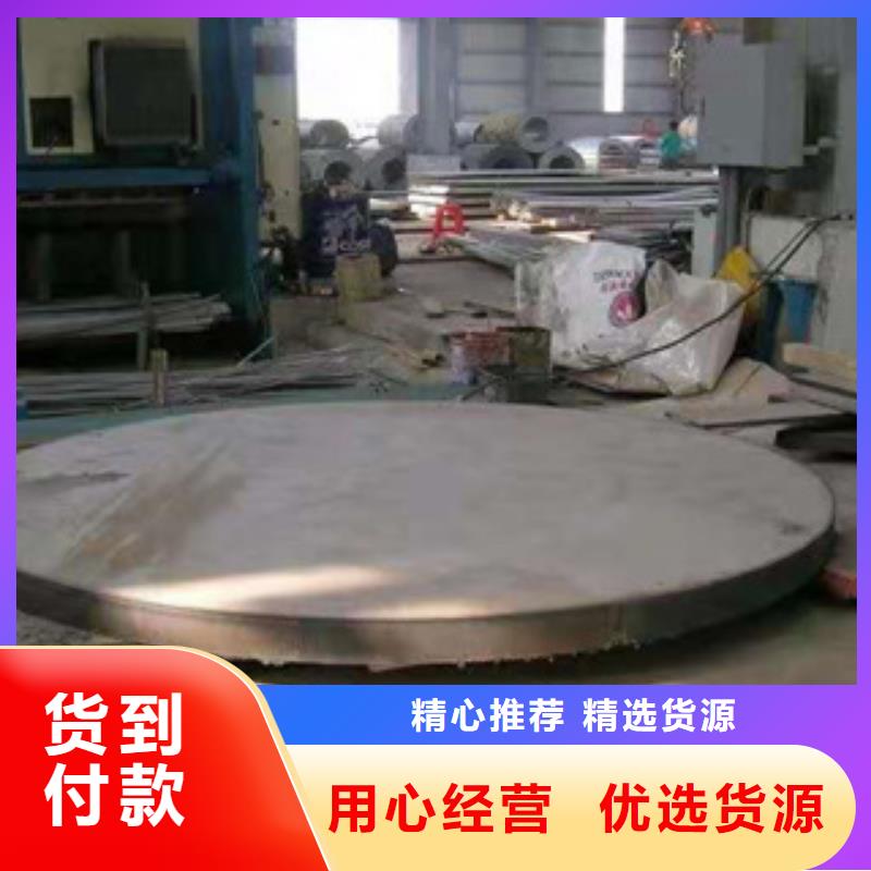 09CRCUSB鋼板廠家及時發貨