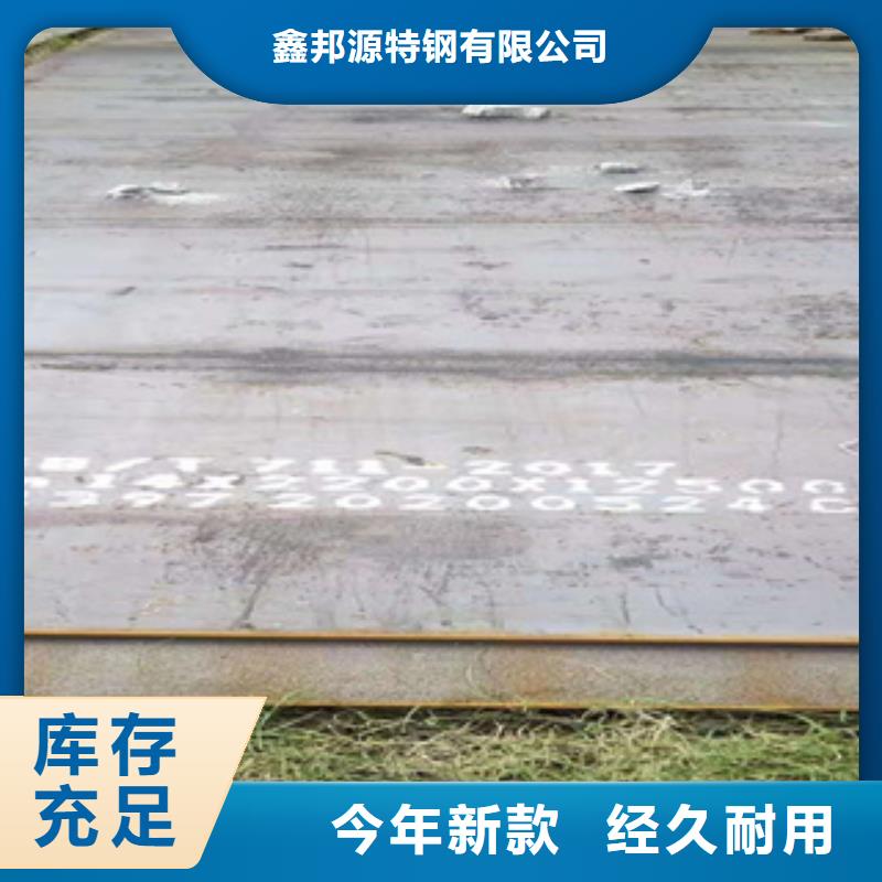 09CRCUSB鋼板廠家及時發貨