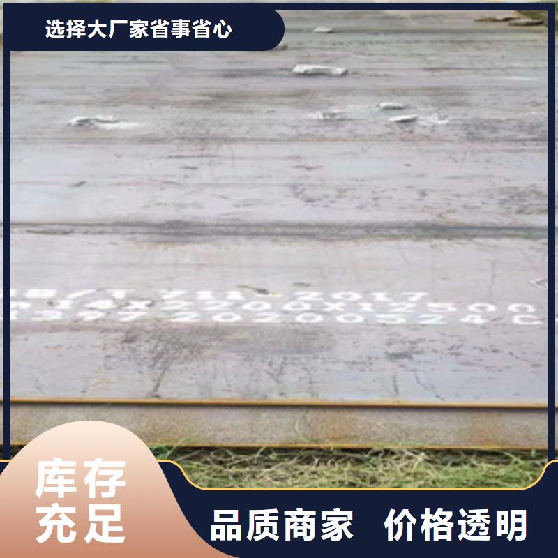 耐磨鋼板合金管發(fā)貨及時