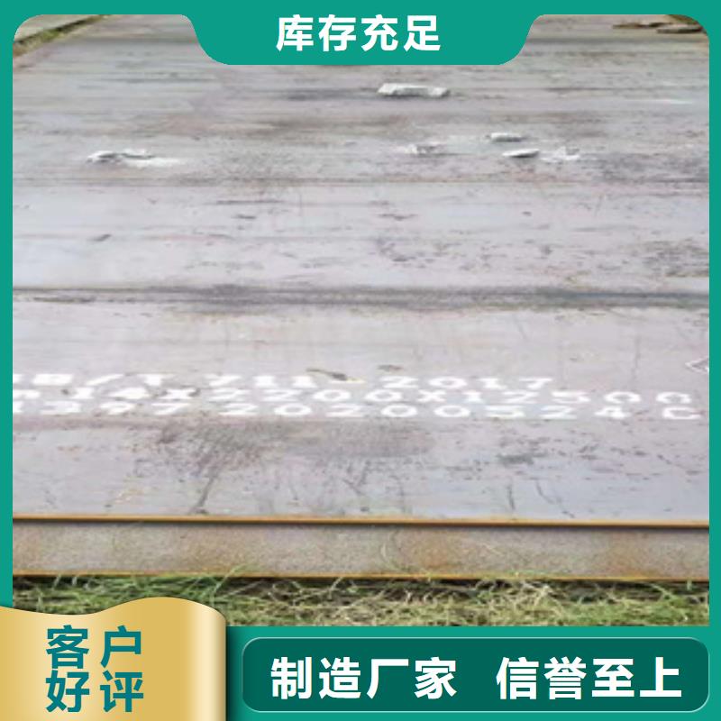 Q355E鋼板廠家-貨到付款
