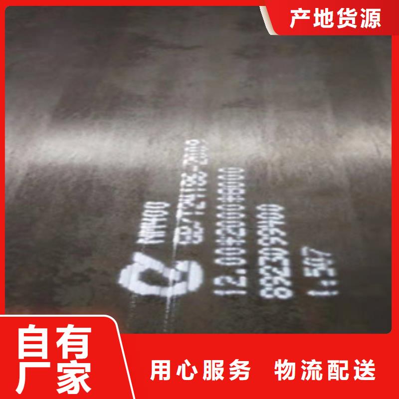耐磨鋼板低溫管核心技術
