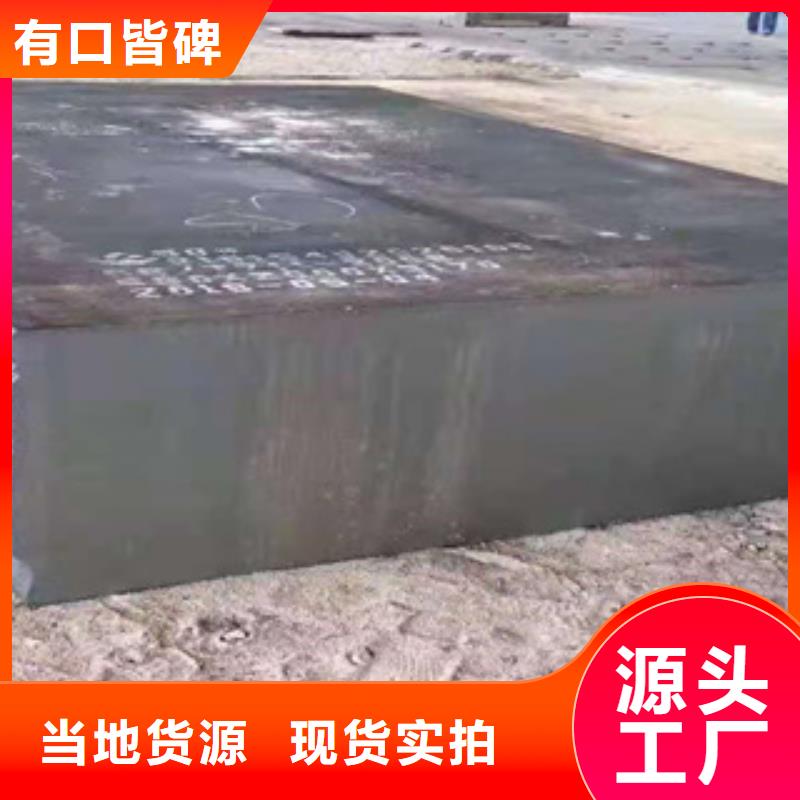 精密钢管视频-精密钢管(鑫邦源)覆盖地域甘肃省定西市渭源|陇西|兰州|酒泉|甘南|武威