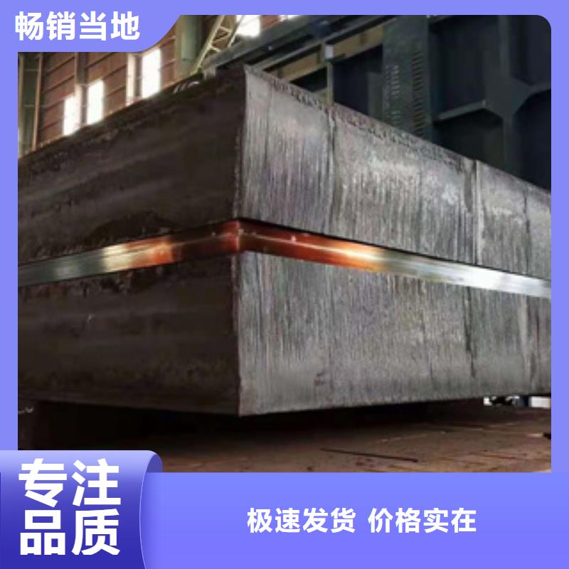 Q345qD橋梁板一手貨源