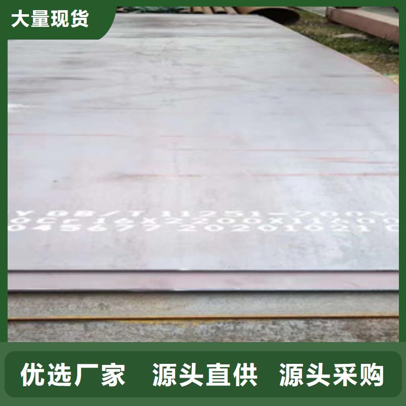 Bisplate600耐磨鋼板42crmo合金鋼板價格