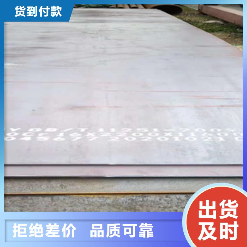 廠家直銷
Q345qD鋼板廠家