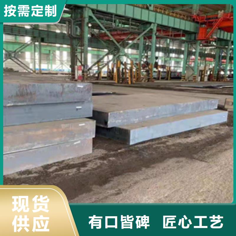 
Q690D鋼板、
Q690D鋼板廠家直銷-找興通達鋼材有限公司