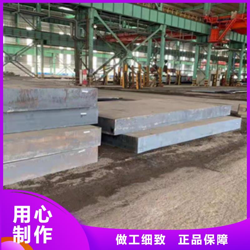 耐候板q460nh高強度鋼板公司