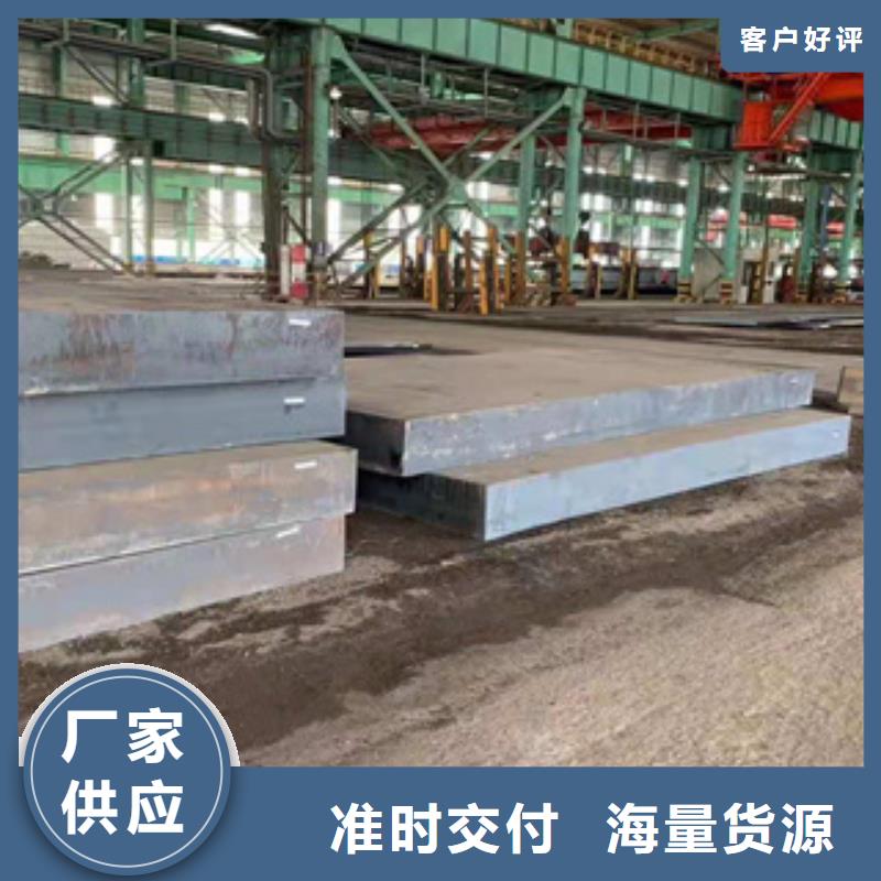 Q235D鋼板廠家一手貨源