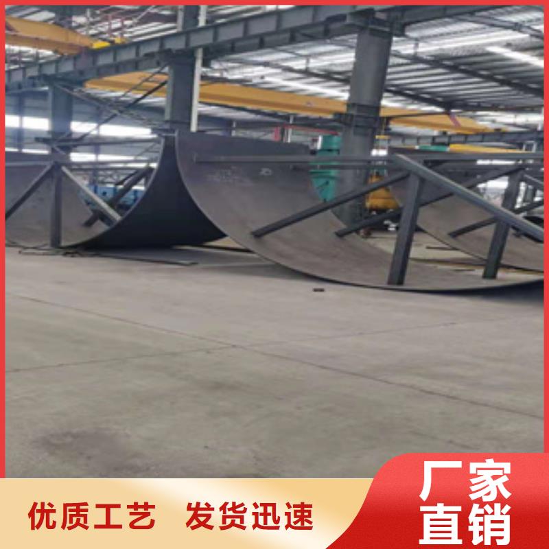 NM550耐磨鋼板廠家及時發貨