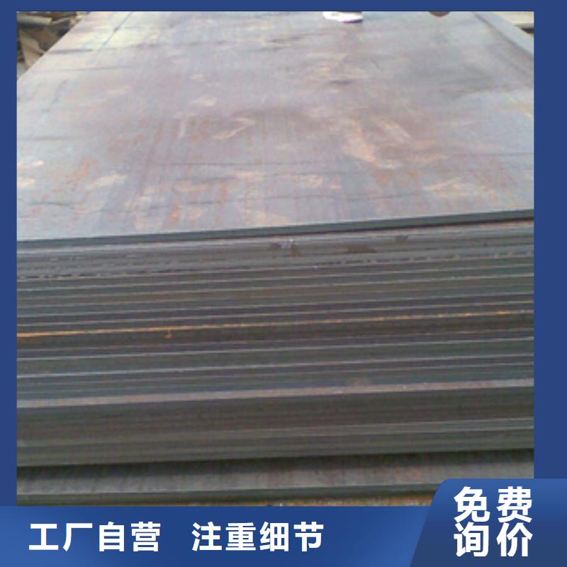 Mn13耐磨鋼板12cr1mov合金板價格