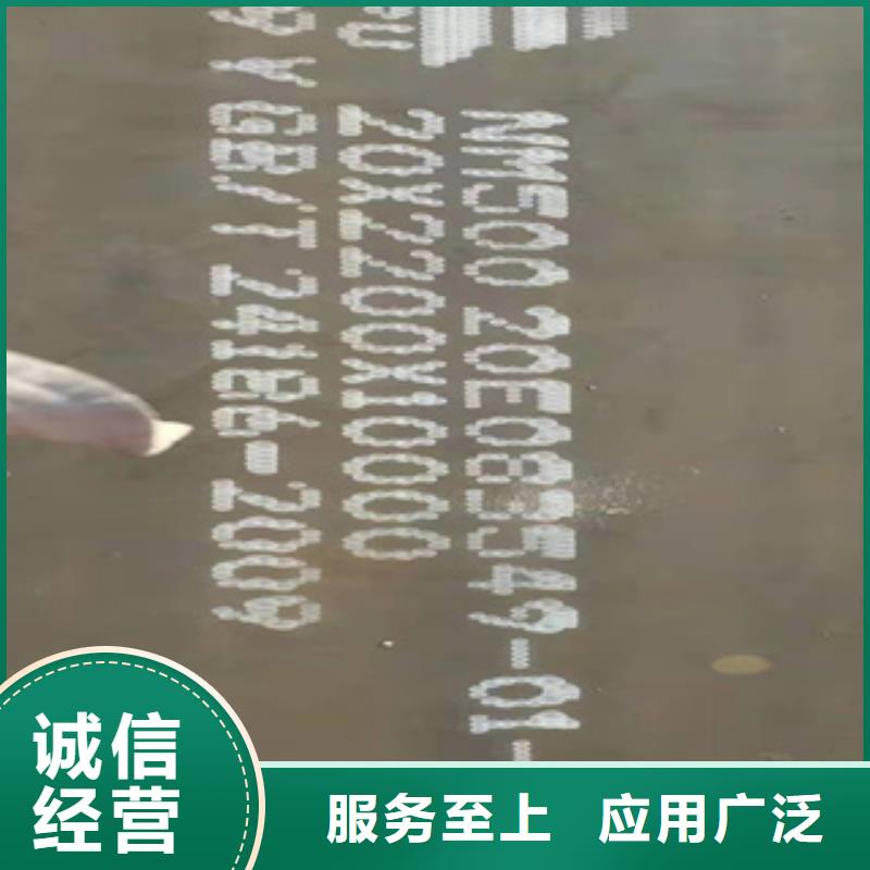 nm500耐磨板切割耐候板